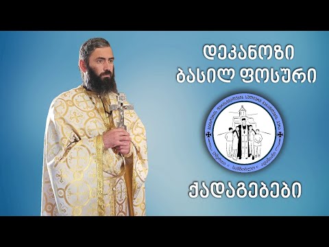 ბარძიმი შეუსმელი  18.05.2019